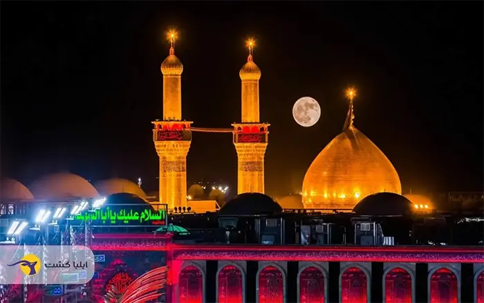 راهنمای عملی سفر به کربلا