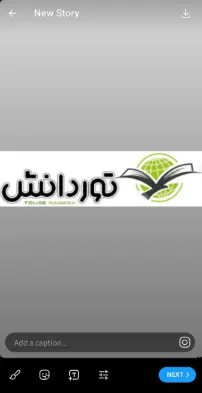 نحوه گذاشتن استوری در تلگرام