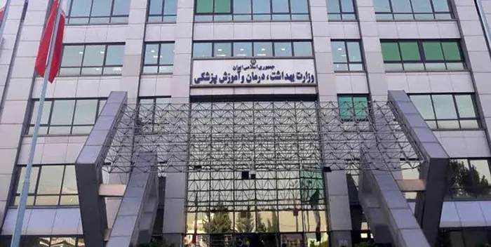 پذیرش دانشگاه های مورد تایید وزارت بهداشت ایران در ترکیه